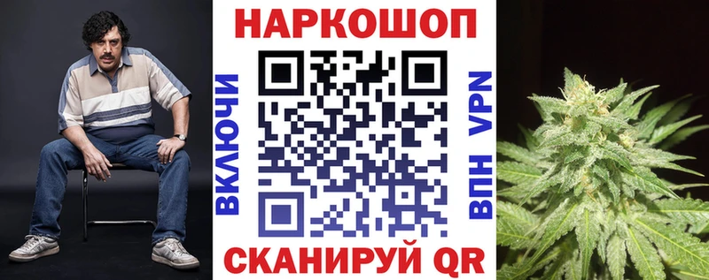 Наркота Щёкино Бошки Шишки  Cocaine  АМФ  МЕФ  Гашиш 
