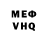 Метадон VHQ roge7113