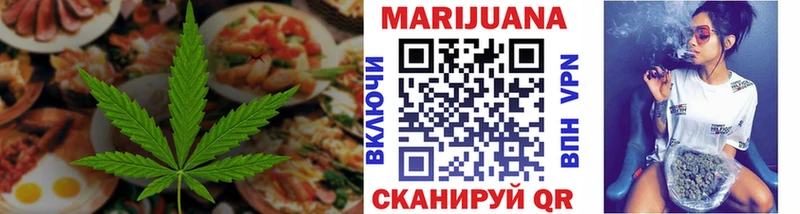 Canna-Cookies марихуана  где найти   Щёкино 