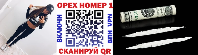 COCAIN FishScale  закладка  Щёкино 