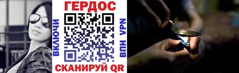 маркетплейс наркотические препараты  Щёкино  ГЕРОИН Heroin  купить закладку 