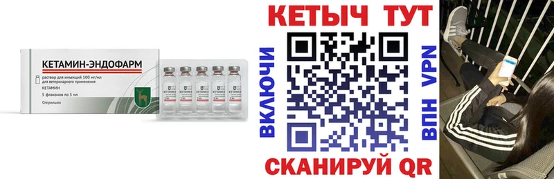 КЕТАМИН ketamine  даркнет клад  Щёкино  хочу наркоту 