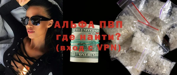 бутират Балабаново