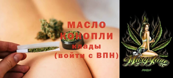 бутират Балабаново