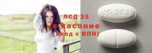 бутират Балабаново