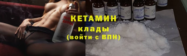 бутират Балабаново