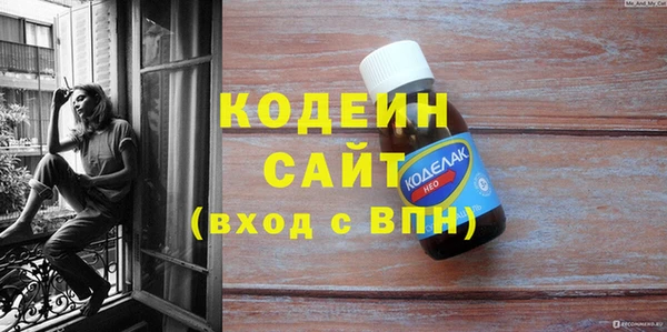бутират Балабаново