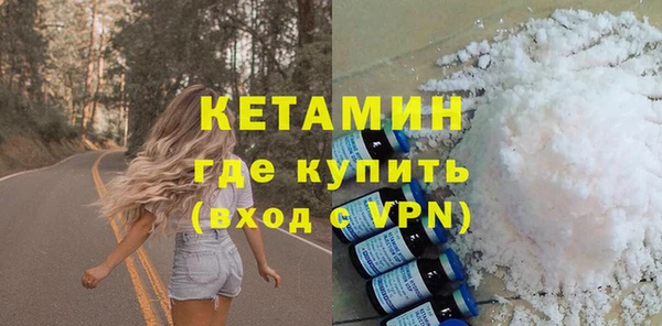 бутират Балабаново