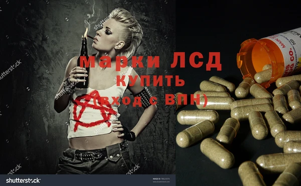 бутират Балабаново