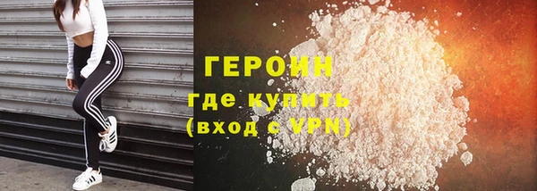 герыч Баксан