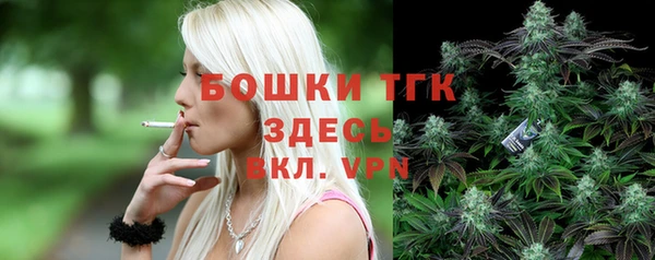 бутират Балабаново
