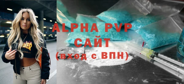 герыч Баксан
