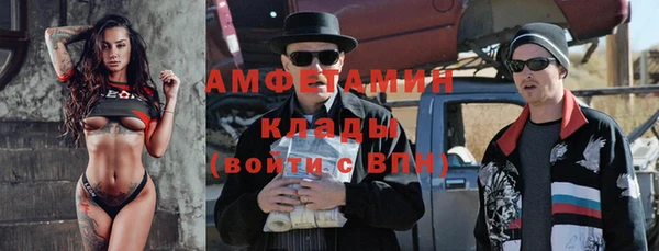 герыч Баксан