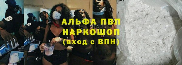 бутират Балабаново