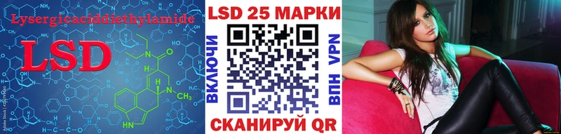ссылка на мегу онион купить закладку Щёкино ЛСД экстази кислота