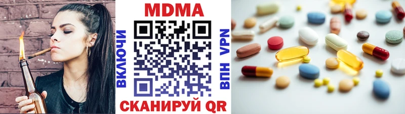 магазин  наркотиков  Щёкино  MDMA Molly 
