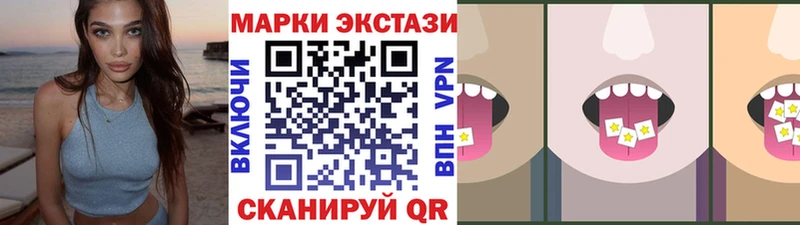 Марки NBOMe 1500мкг  как найти закладки  Щёкино 