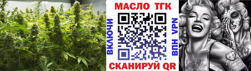 что такое наркотик Щёкино Дистиллят ТГК Wax