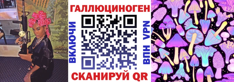 hydra маркетплейс  Щёкино  Псилоцибиновые грибы Psilocybe 